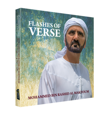 Flashes of Verse - eBook