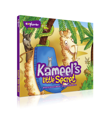 Kameel's Little Secret