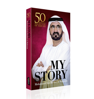 My Story Paperback