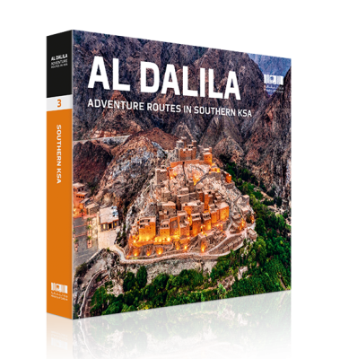 Al Dalila Adventure Routes in Southern KSA