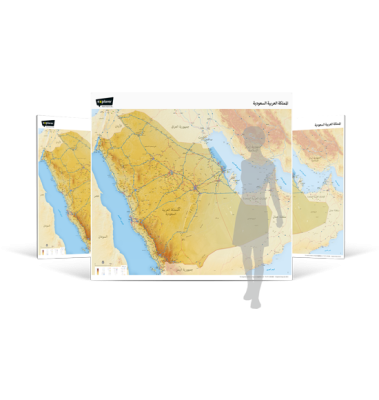 Saudi Arabia Wall Map (Arabic)
