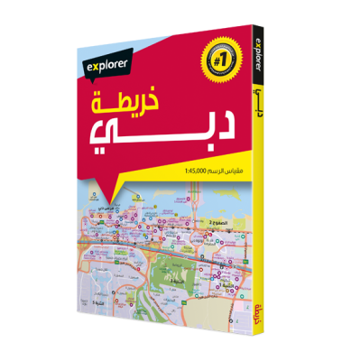 Dubai Map (Arabic)