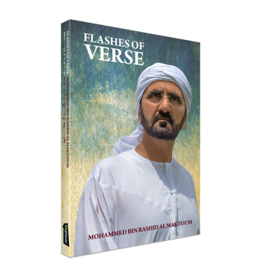Flashes of Verse 