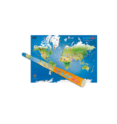 Children's Illustrated World Map (Arabic)
