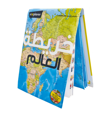 World Map (Arabic) Folded