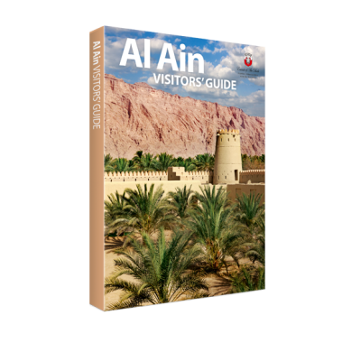 Al Ain Visitors' Guide