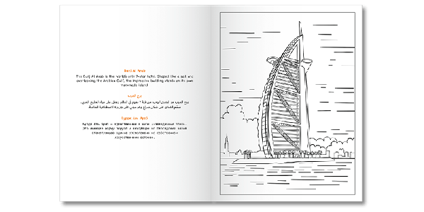 Dubai Adventures Colouring Book