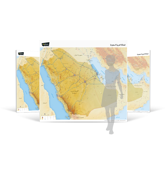 Saudi Arabia Wall Map (Arabic)