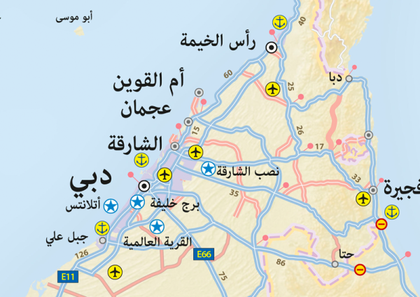 Saudi Arabia Wall Map (Arabic)