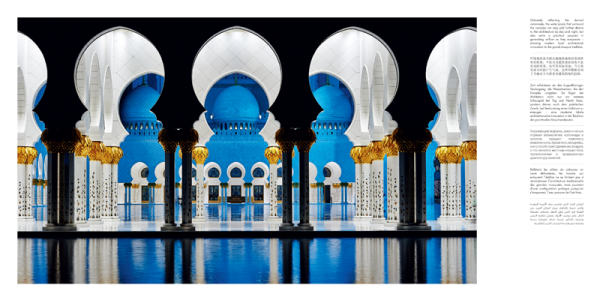 Sheikh Zayed Grand Mosque