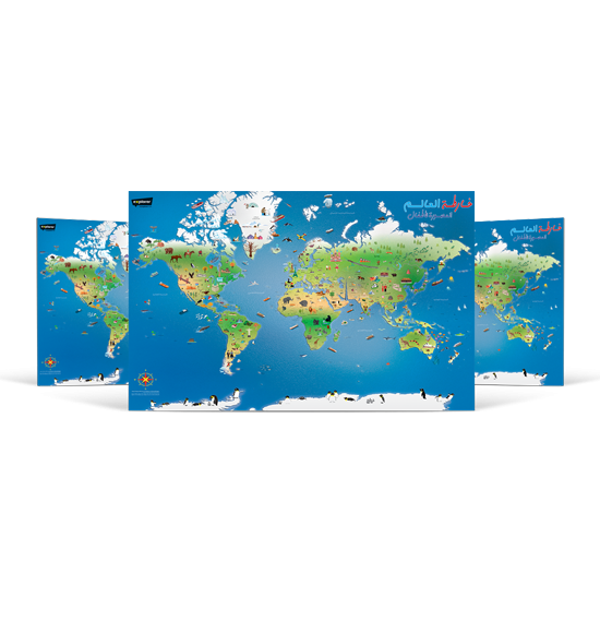 Children Illustrated World Wall Map (Arabic)