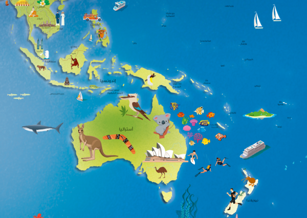 Children Illustrated World Wall Map (Arabic)