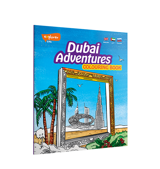 Dubai Adventures Colouring Book