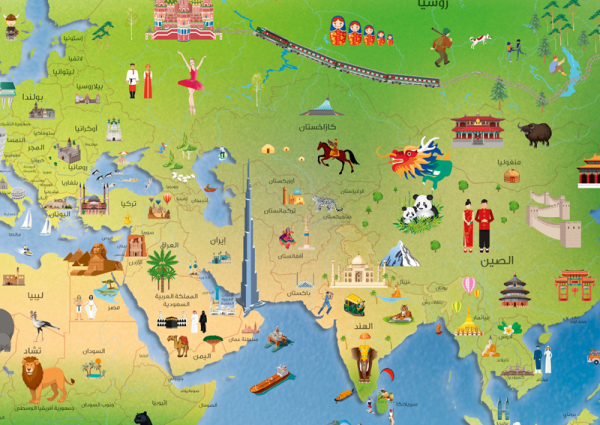 Children Illustrated World Wall Map (Arabic)